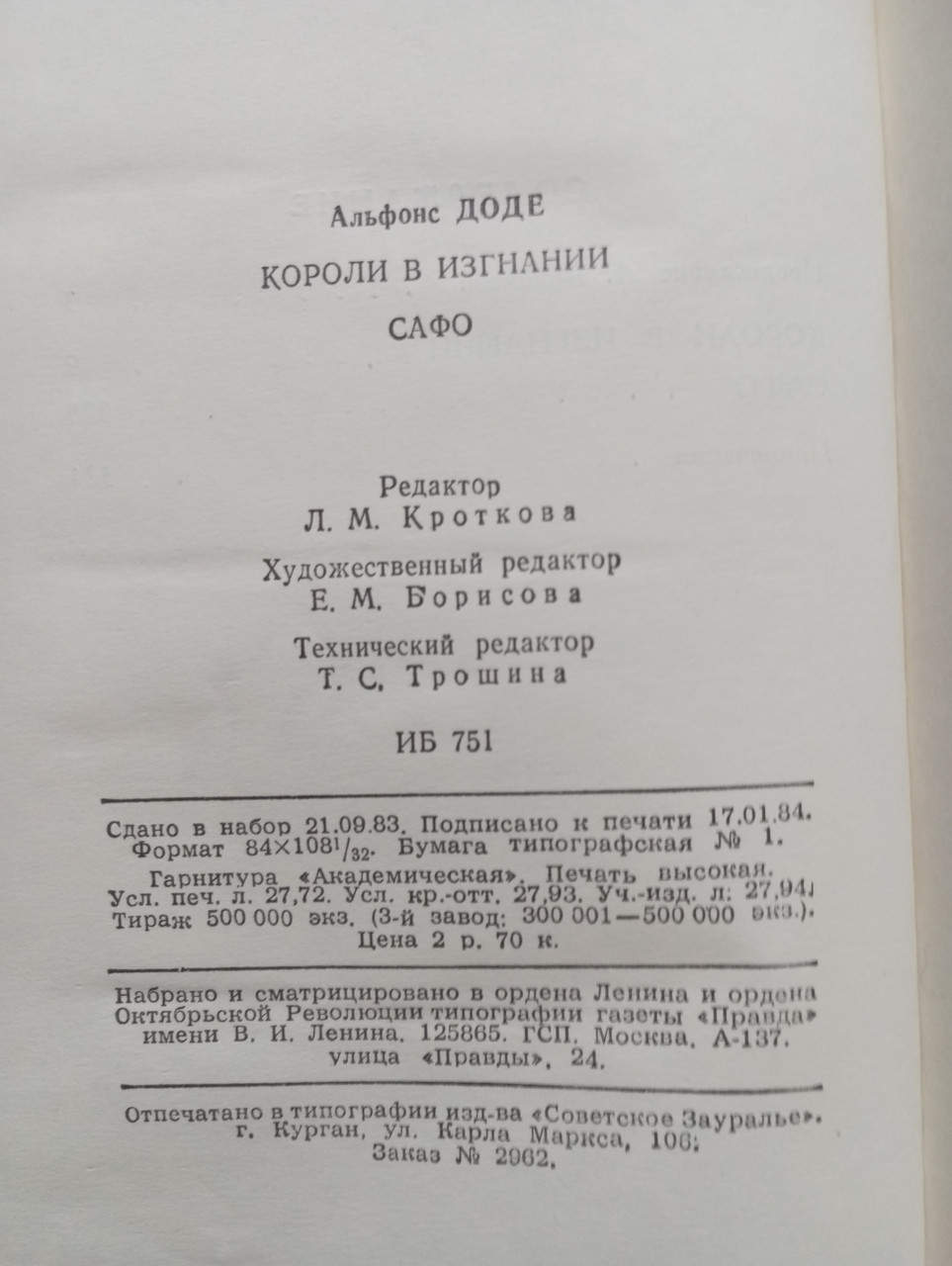 Product image preview