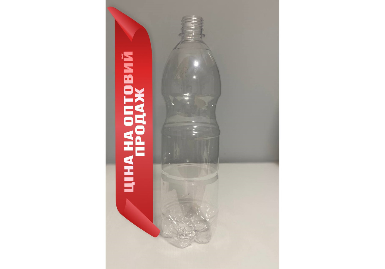 Пляшка 0,5 л ПЕТ (28 мм горло) + кришка, ціна для підприємців, фото 1