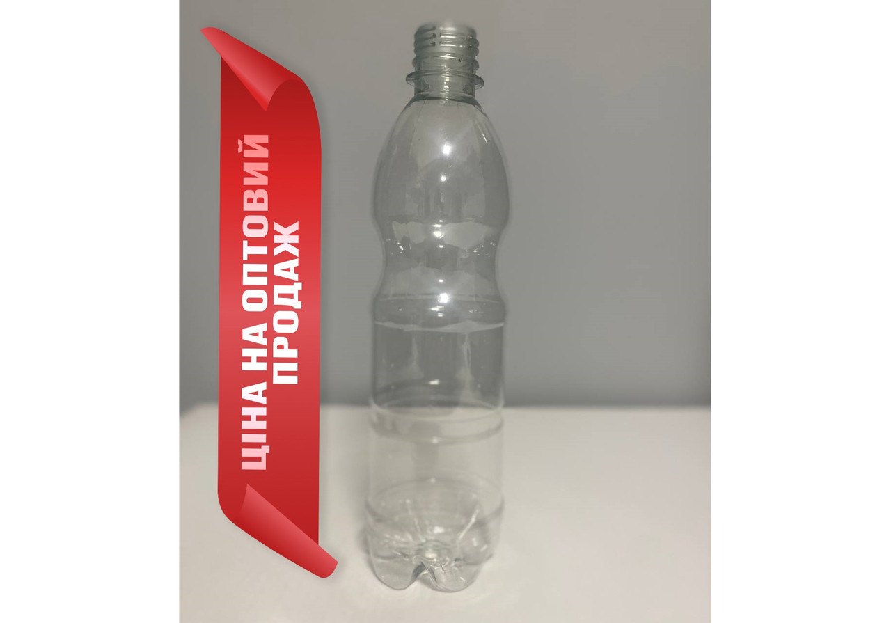 Пляшка 1,5 л ПЕТ (28 мм горло) + кришка, ціна для підприємців, фото 1