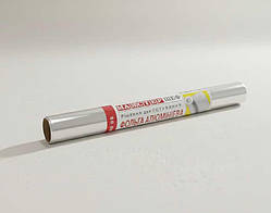 Фольга харчова алюмінієва 50 метрів ширина 45 см "Майстер Шеф"