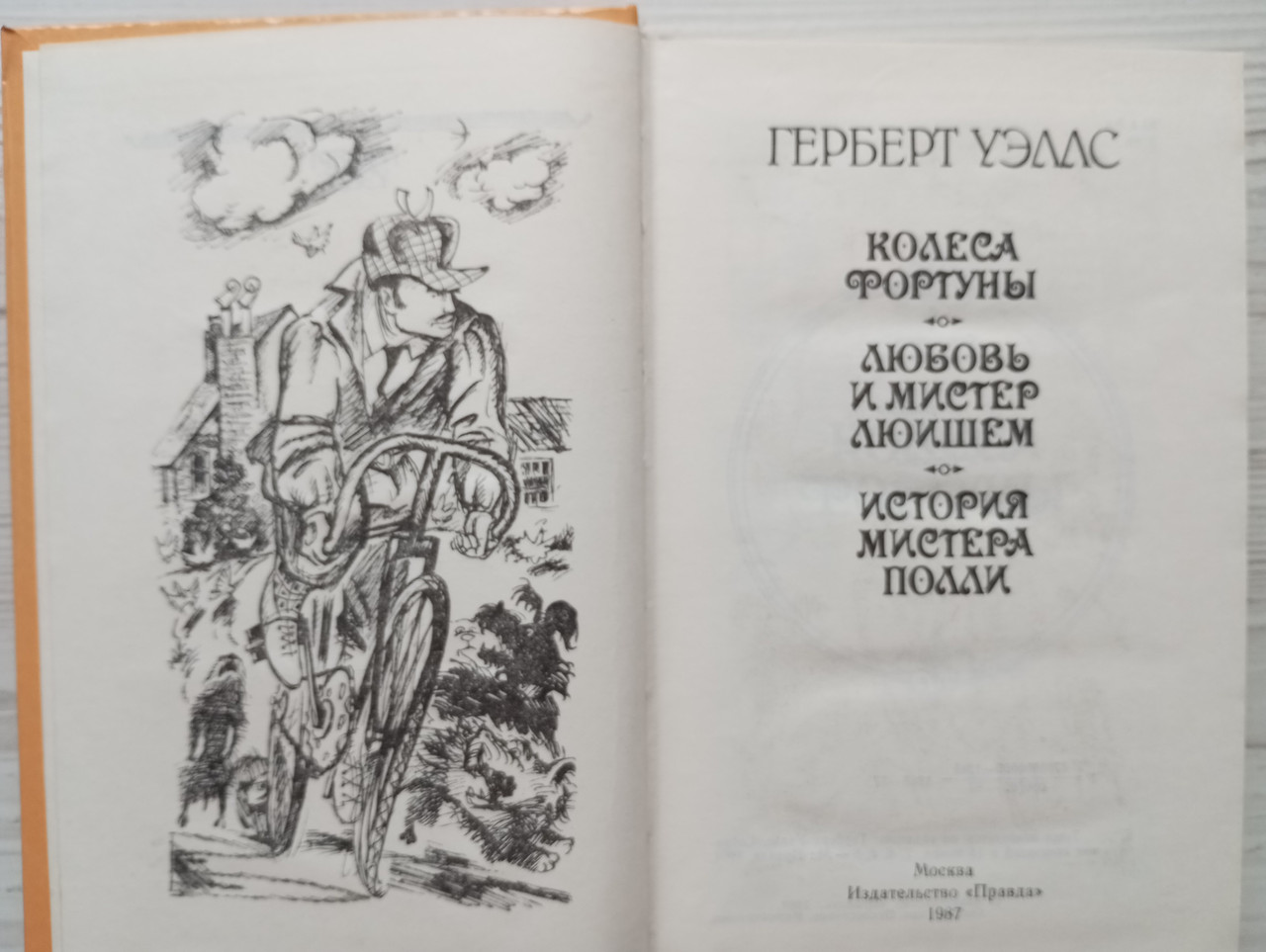 Product image preview