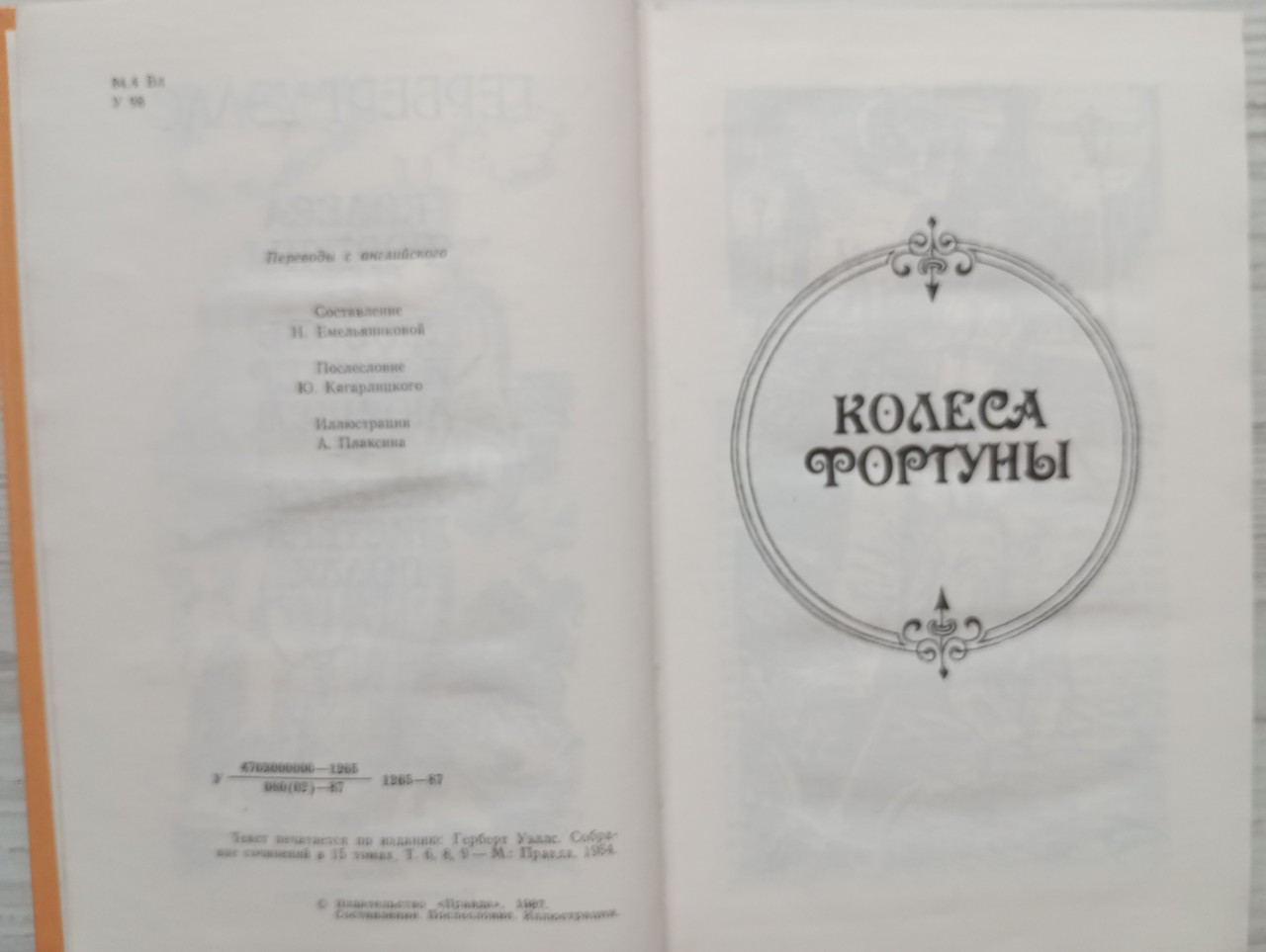 Product image preview