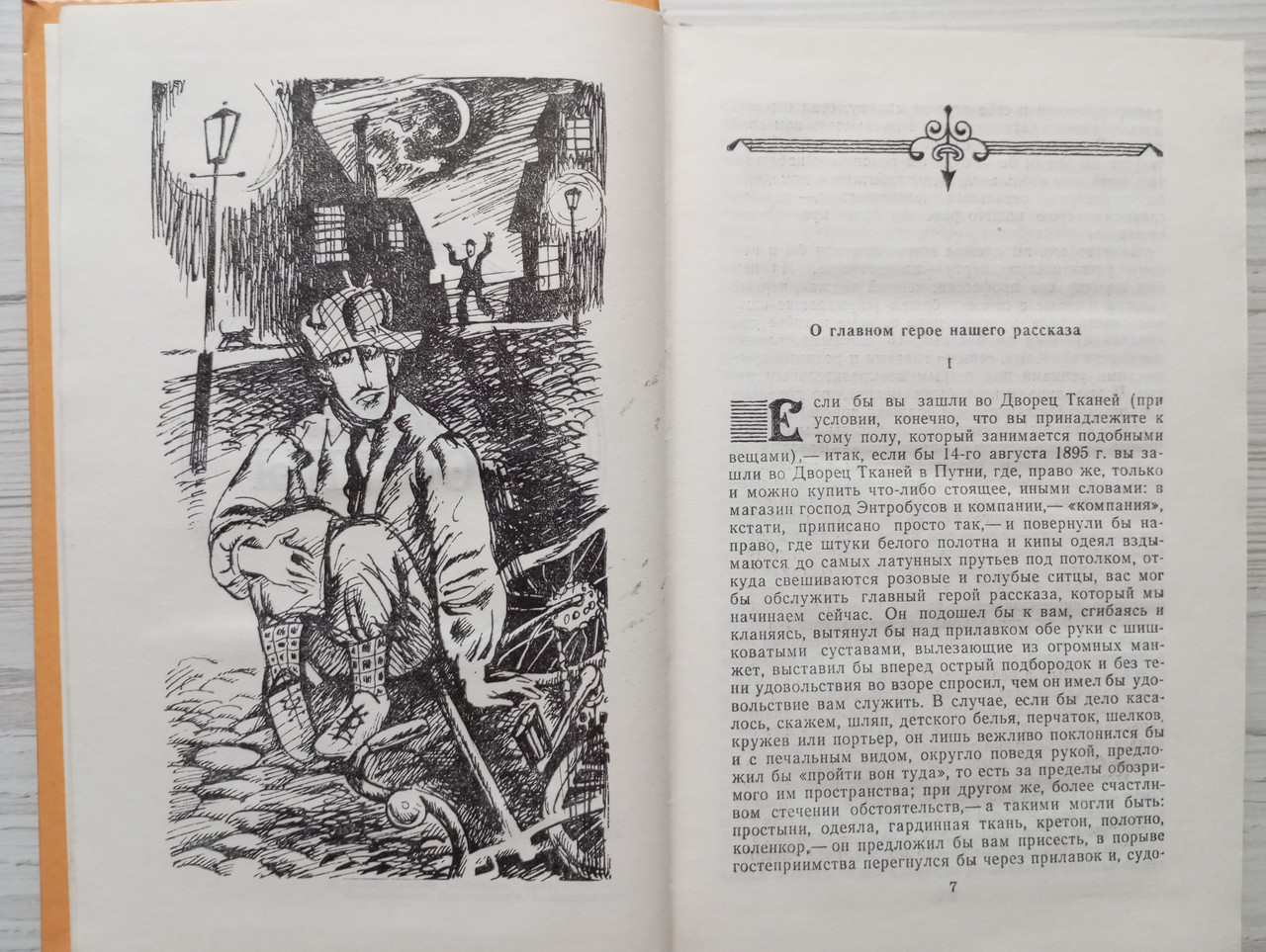 Product image preview