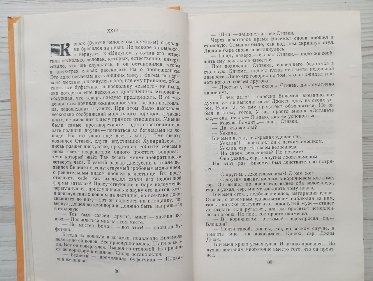 Product image preview