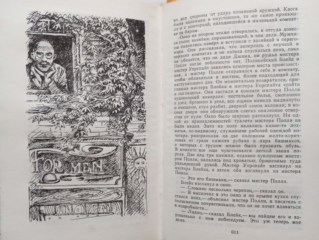 Product image preview