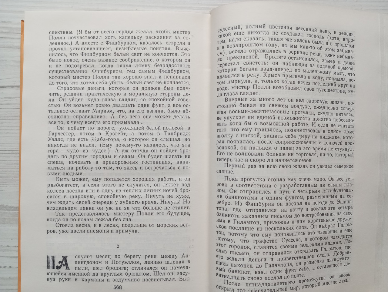 Product image preview