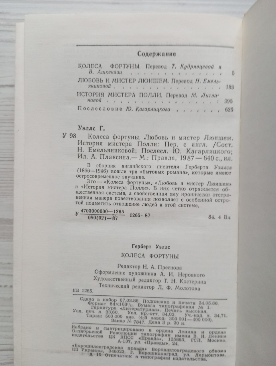 Product image preview