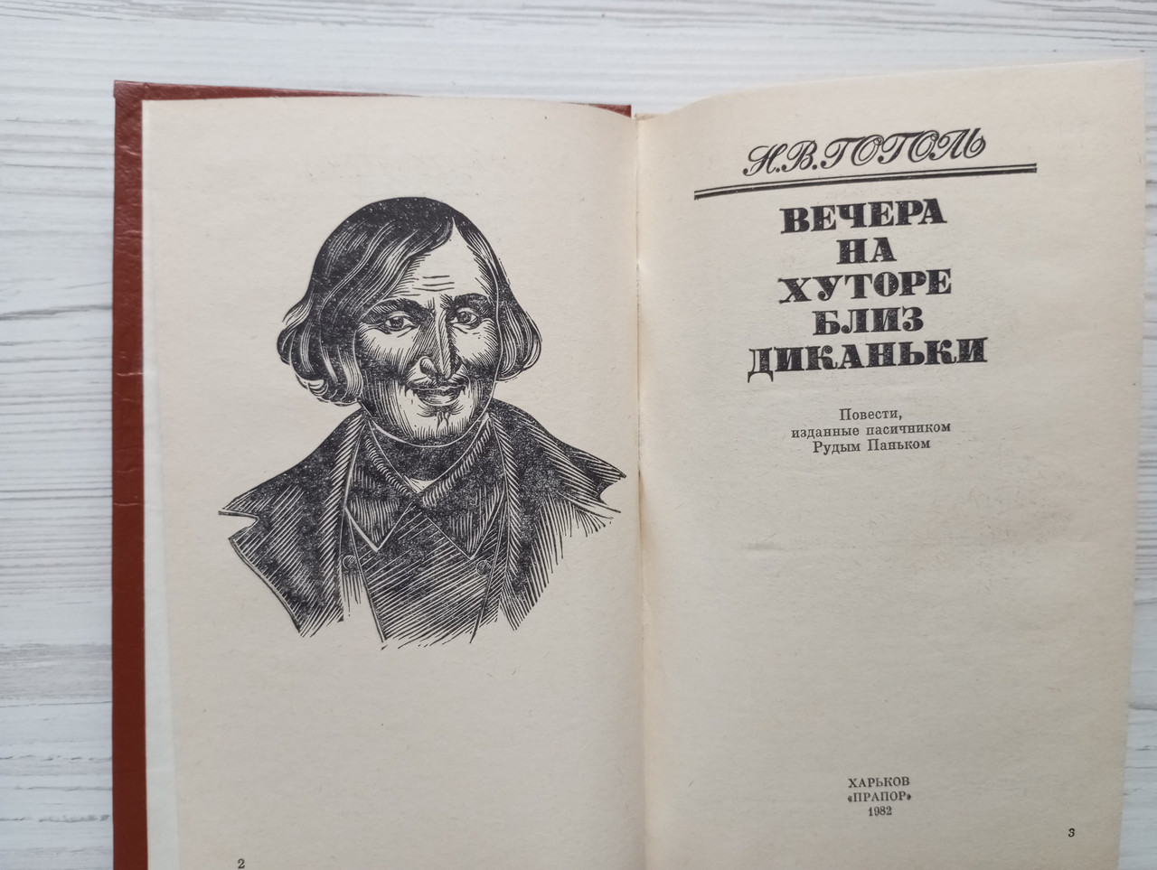 Product image preview