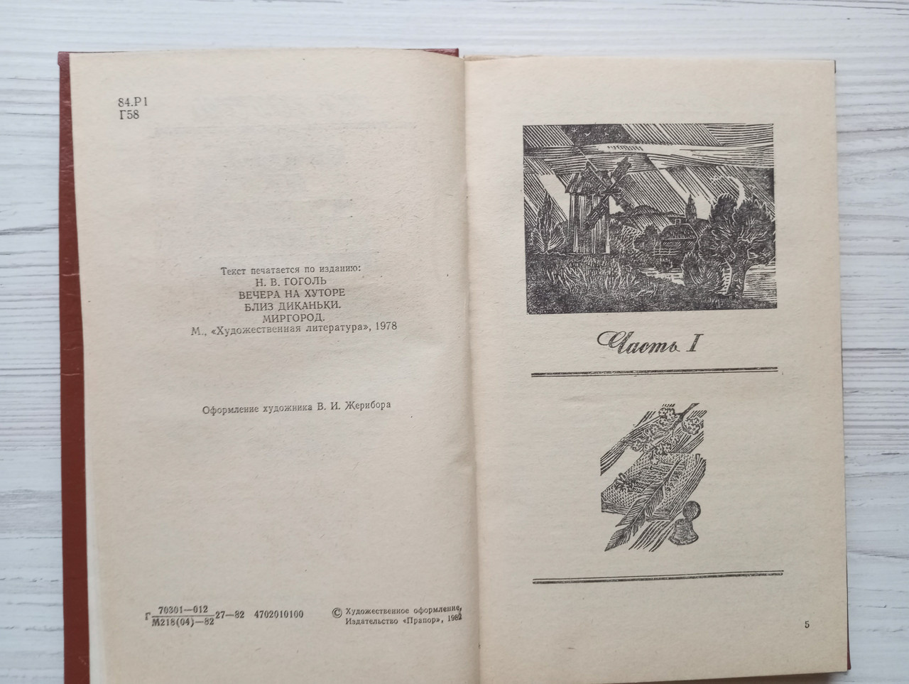 Product image preview