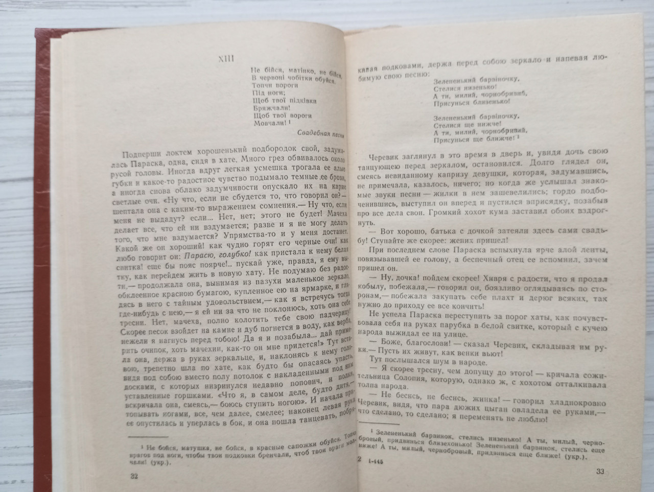 Product image preview