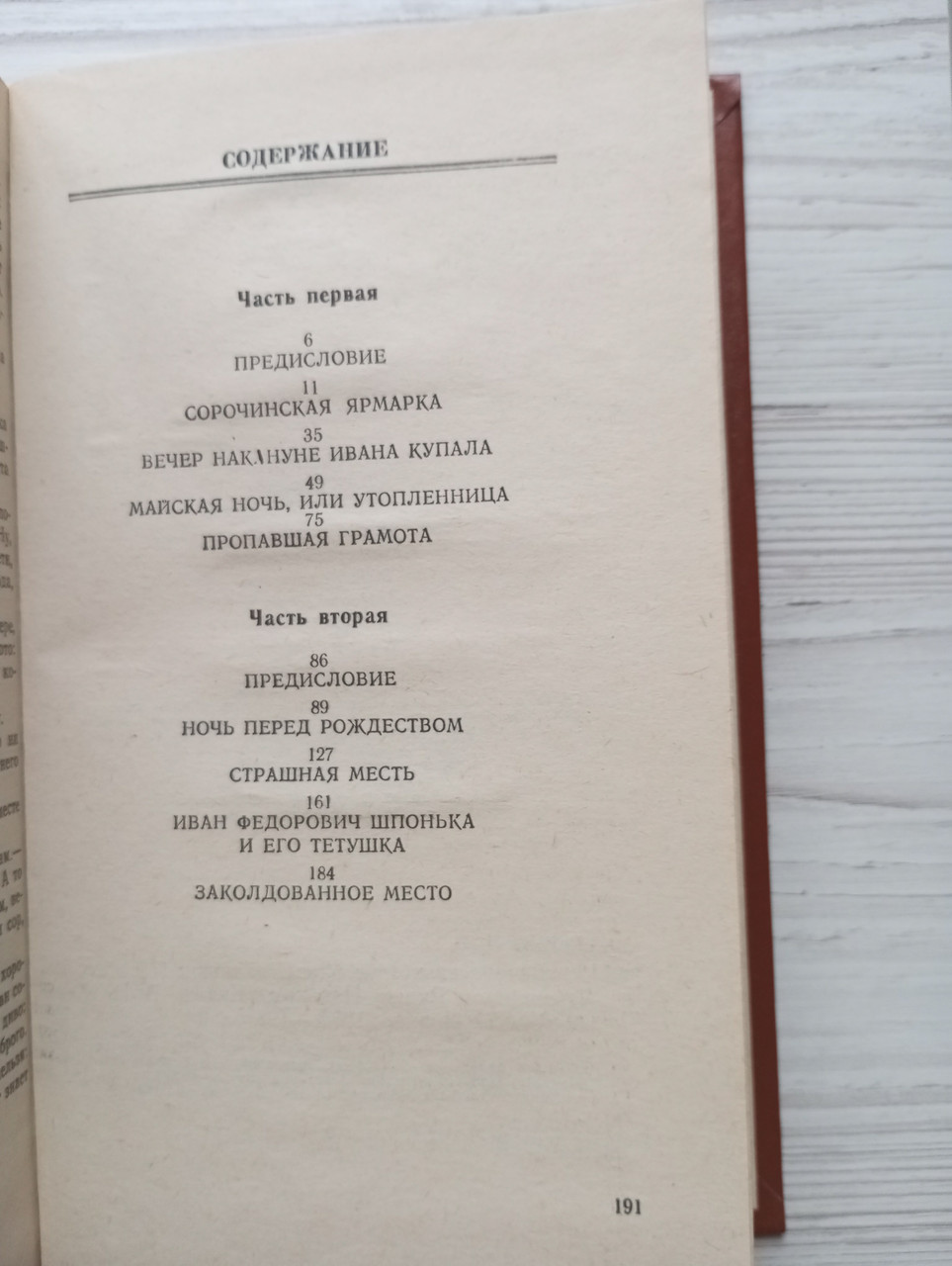 Product image preview