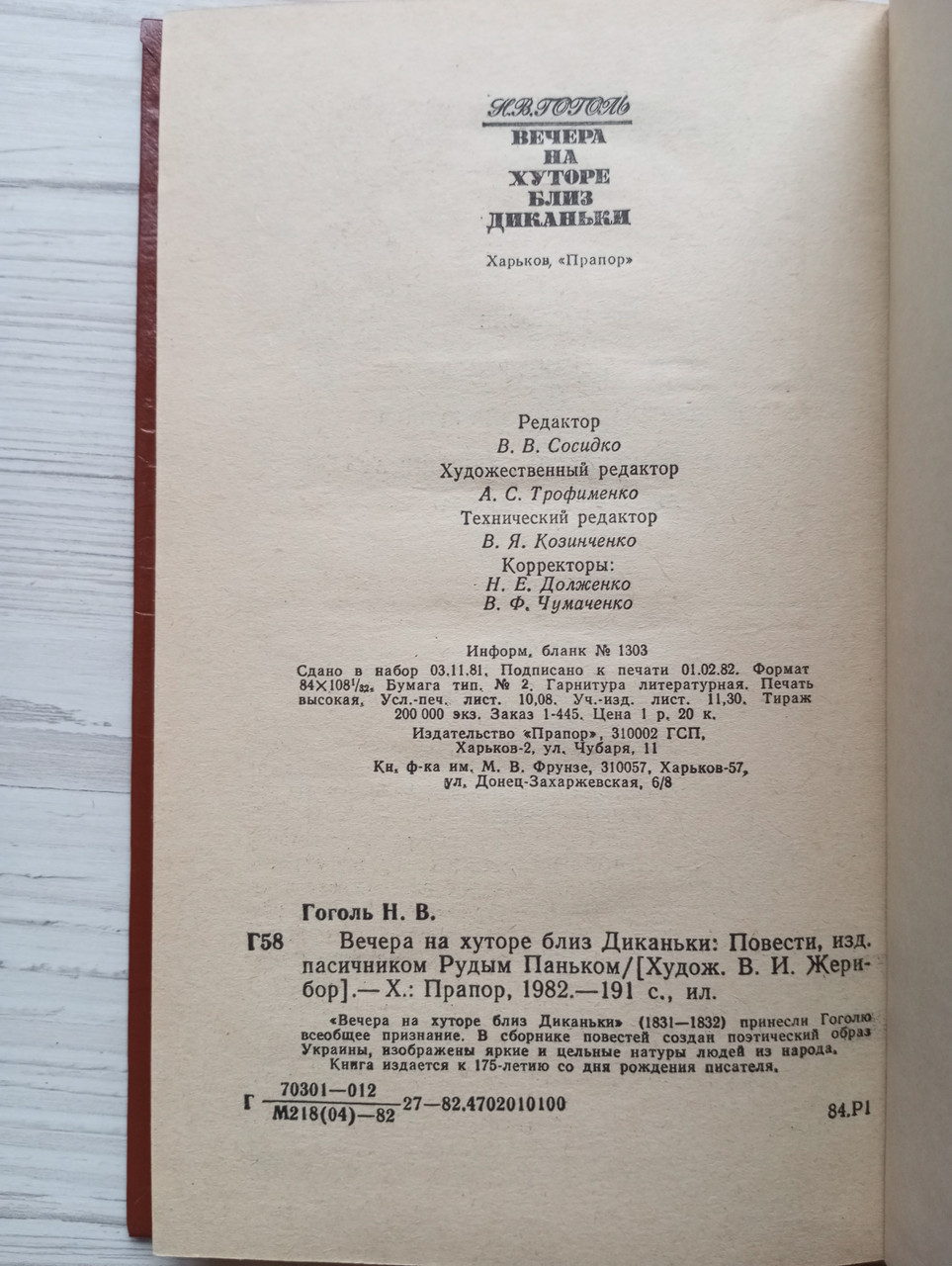 Product image preview