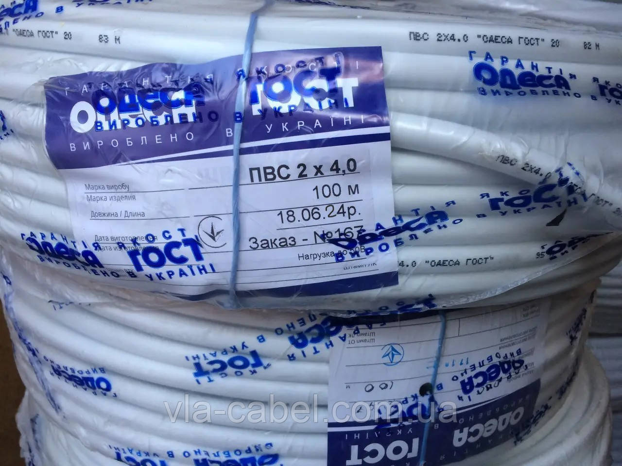 Провід кабель ПВС 2х4.0 мідний гнучкий багатожильний Одеса ГОСТ (кратно 5м), фото 1