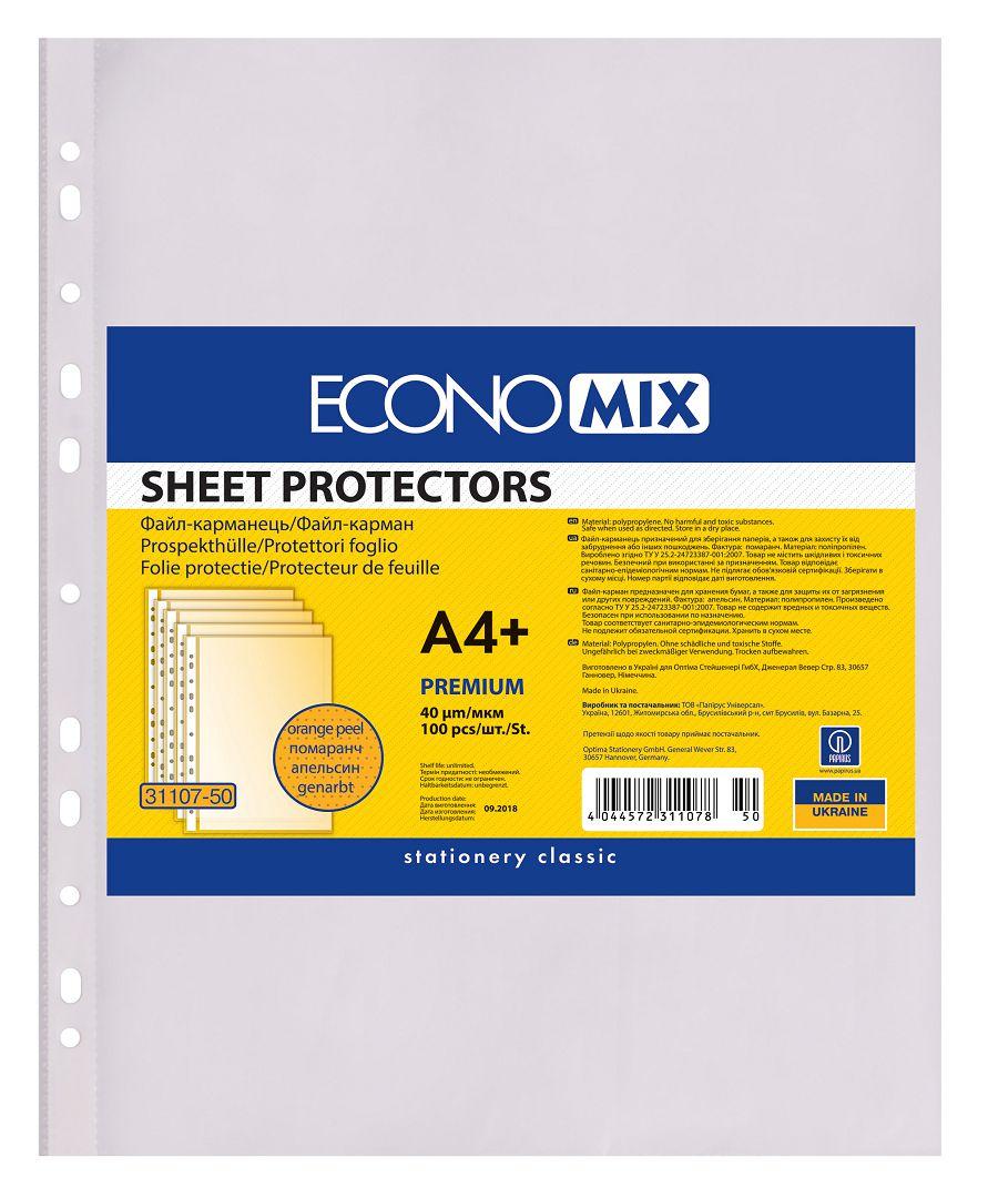 Файл гл.  А4+  40мкм. "Economix" /E31107-50/ фак-ра "помаранч" 100шт/упак (1/15), фото 1