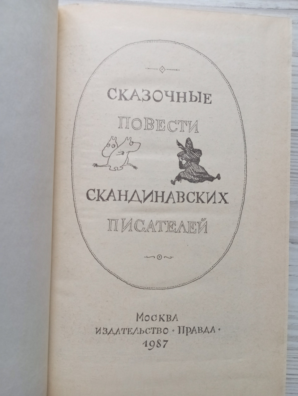 Product image preview