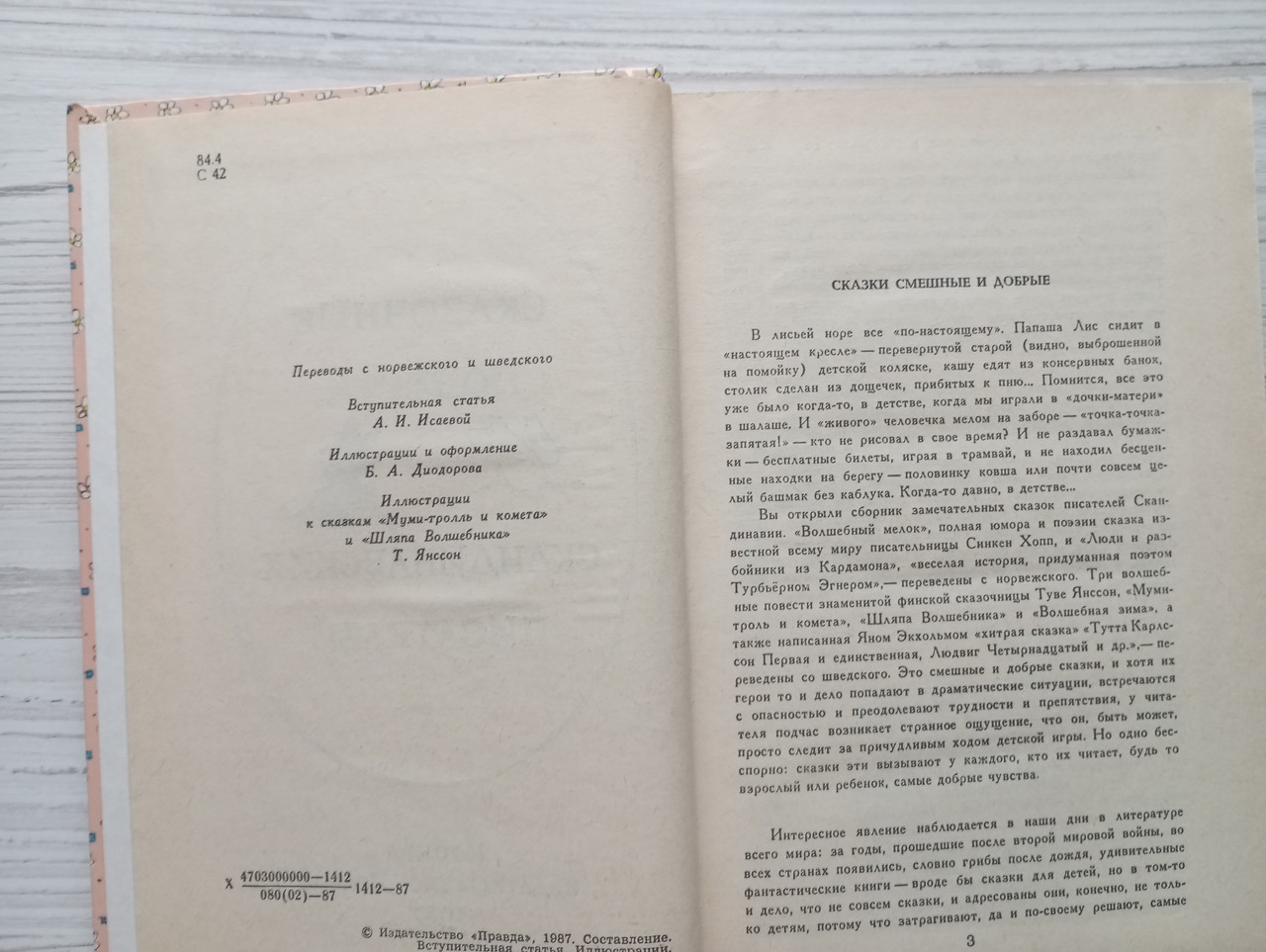 Product image preview