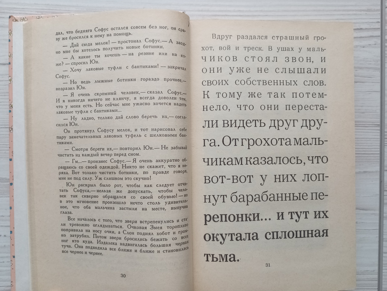 Product image preview