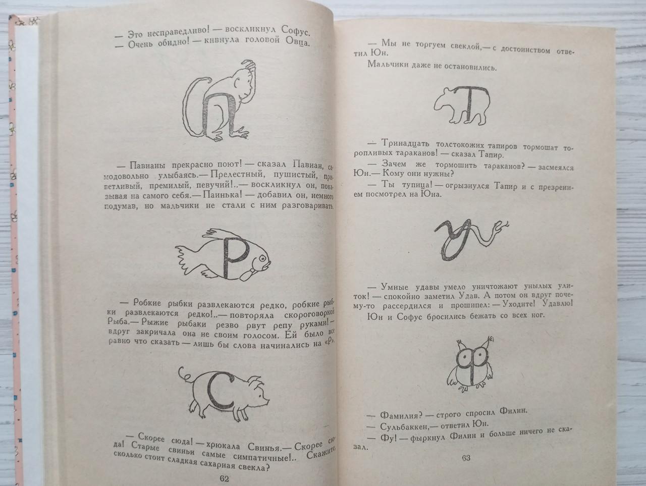 Product image preview