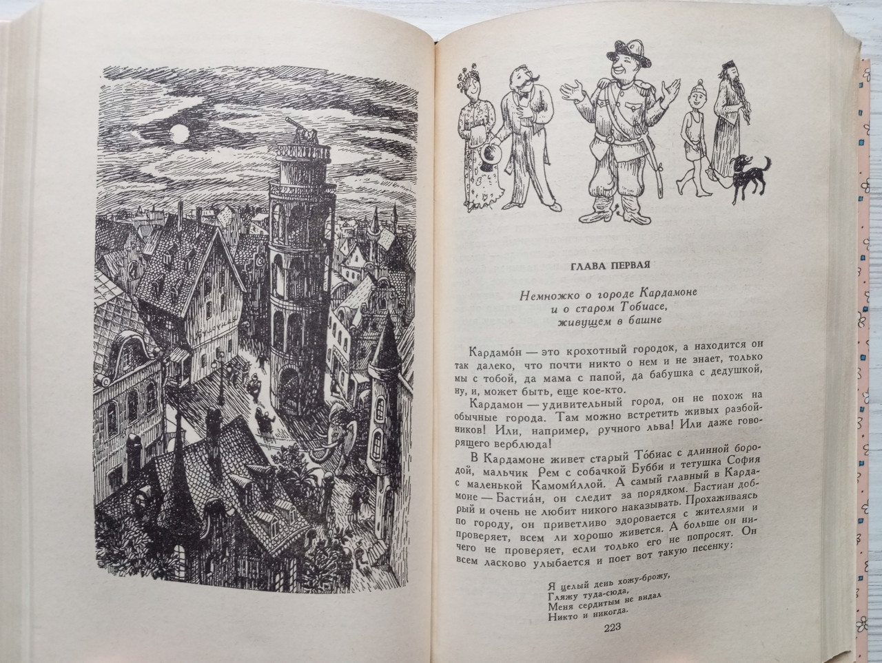 Product image preview