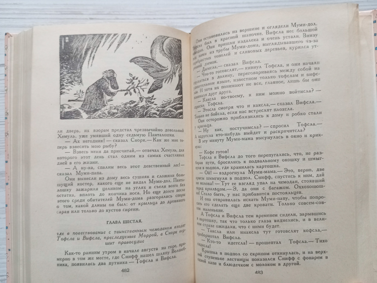 Product image preview