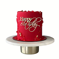 Топер для торта "Happy birthday"