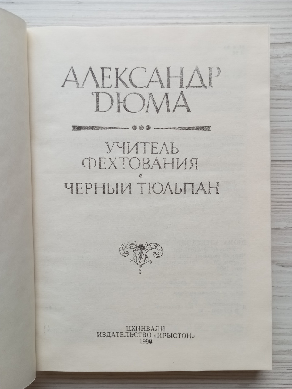 Product image preview