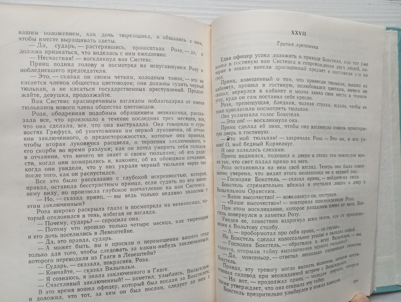 Product image preview