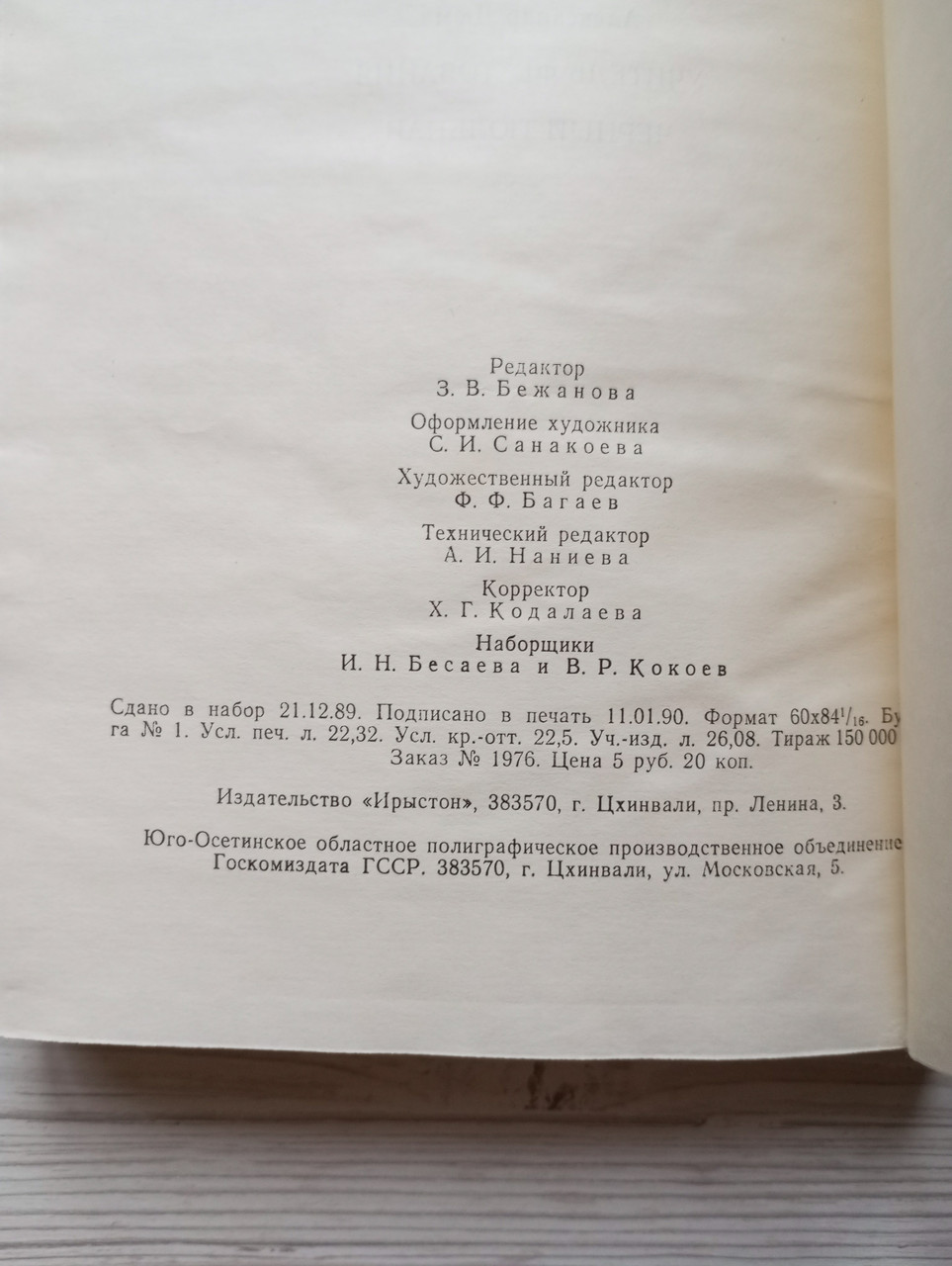 Product image preview