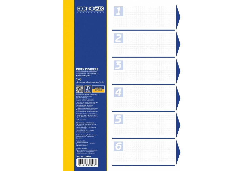 Розділювачі кольорові А4, 6 розділів "Economix" /E30806/ пластик (1/50), фото 1