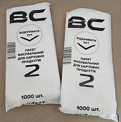Пакет фасувальний 10+4*2*27 см без ручок ВС
