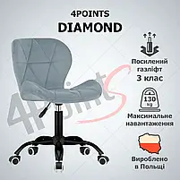 Крісло комп'ютерне на колесах 4Points Diamond стілець офісний велюровий металева основа для майстра персоналу офісу дому Сірий, фото 2