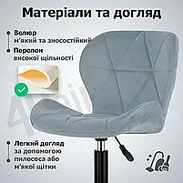 Крісло комп'ютерне на колесах 4Points Diamond стілець офісний велюровий металева основа для майстра персоналу офісу дому Сірий, фото 5