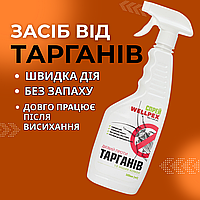 Засіб від тарганів Wellpex 500 мл Без запаху ефективний проти клопів мурах та бліх