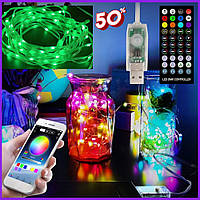 Умная Led USB Гирлянда на пульте управления Капля Росы, Разноцветная RGB Bluetooth Гирлянда цветная 10м на пульте с приложением