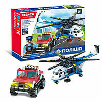 Конструктор на 415 деталей з фігурками в комплекті IBLOCK Поліція Переслідування на гелікоптері PL-920-118