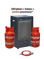 Каталітичний обігрівач TMC Camilla 3100 (Італія)+ Метал балон SafeGas 26,4 л (Китай)