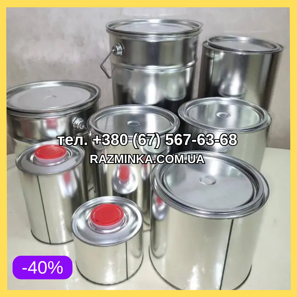 Клей для технічної ізоляції (1 банка = 0,8 літра), фото 1