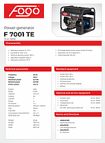 Генератор бензиновий 6,2 кВт Fogo F6001TE/F7001TE, фото 5