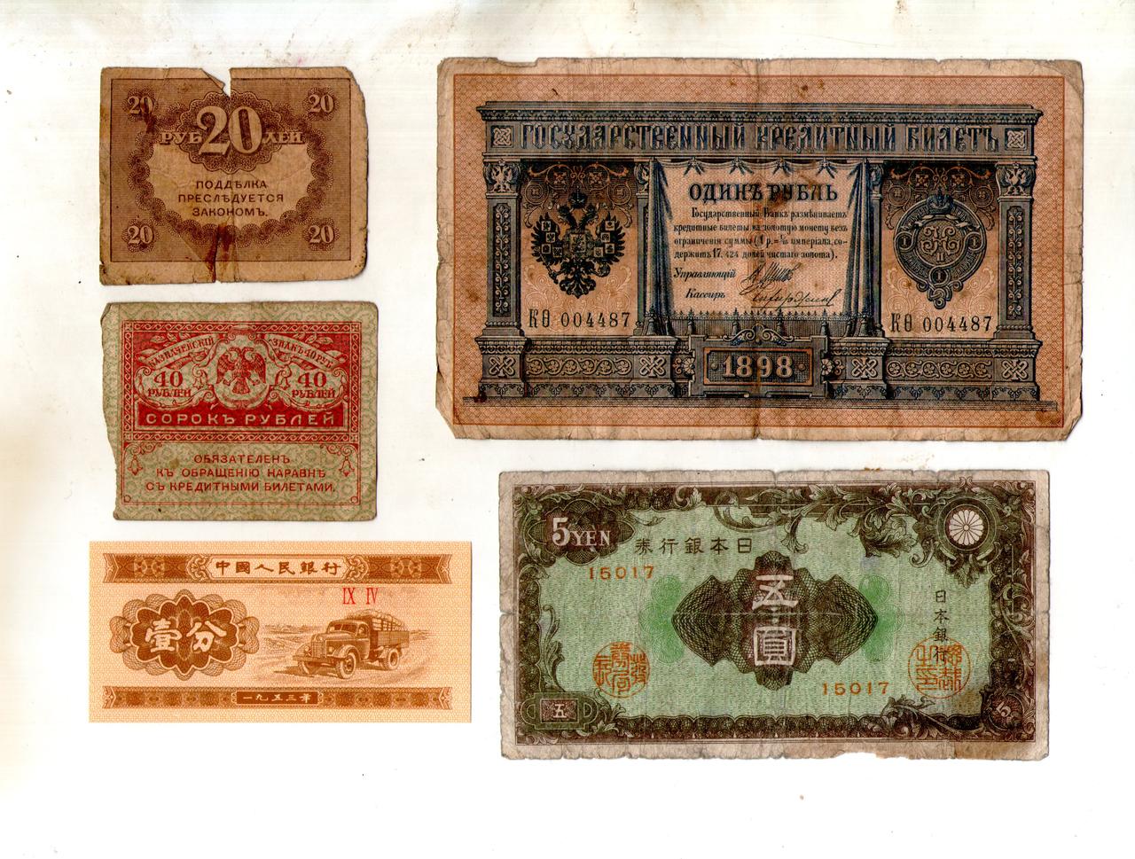 Набір банкнот країн Світу - 5 шт. №085, фото 1