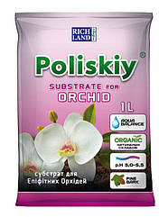 Субстрат Поліський для епіфітних орхідей 1 л