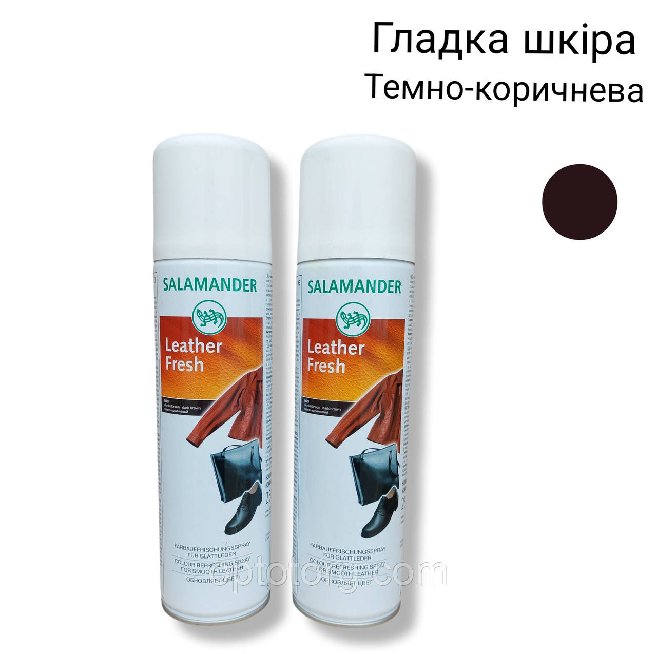 Фарба-відновник SALAMANDER Саламандра для гладкої шкіри 250 мл темно-коричневий, фото 1
