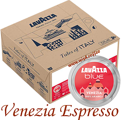 Кава в капсулах Lavazza Blue Venezia Espresso 100 капсул