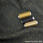 Вовна Італія, колір чорний/золото, фото 6