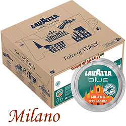 Кава в капсулах Lavazza Blue Milano 100 капсул