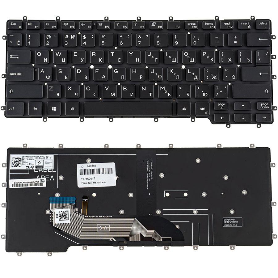 Клавіатура для ноутбука DELL (Latitude: 9410), rus, black, без фрейму (ОРИГІНАЛ), фото 1