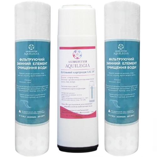 Комплект картриджів для зворотного осмосу Aquilegia, фото 1