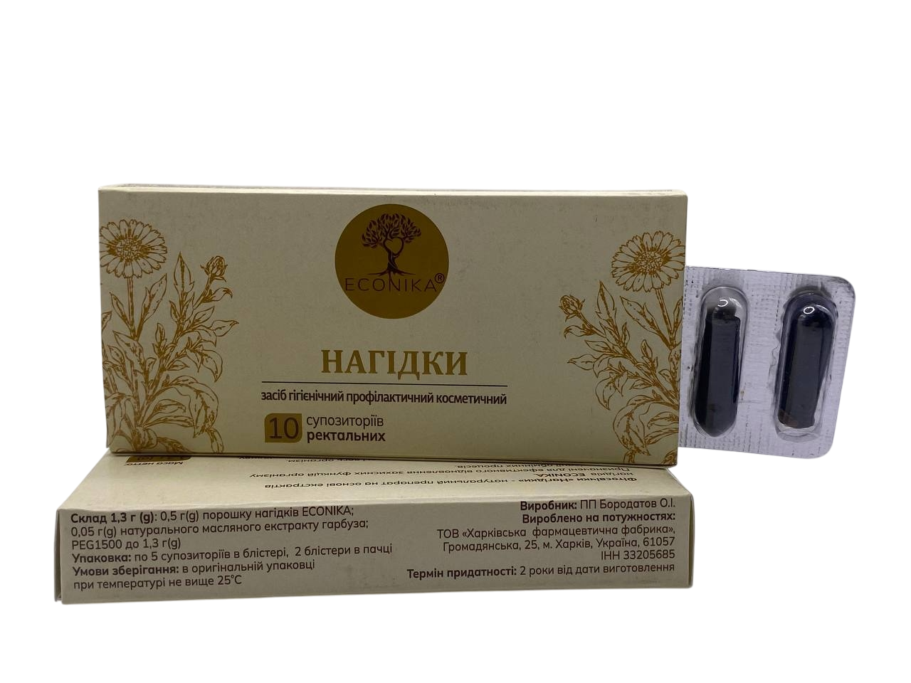 Фітосвічки з екстрактом нагідок 10 шт Еконіка