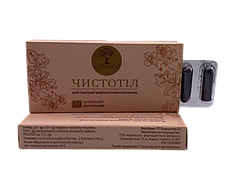 Фітосвічки з екстрактом чистотілу 10 штук Еконіка