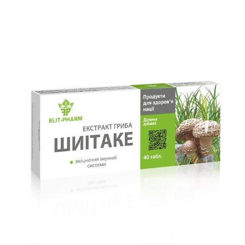 Екстракт гриба шиїтаке 40 таблеток Еліт Фарм
