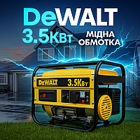 Генератор DeWalt DXGNR 3000 3.0/3.5 кВт, Бензиновый генератор Девольт, 4-х тактный генератор для частного дома